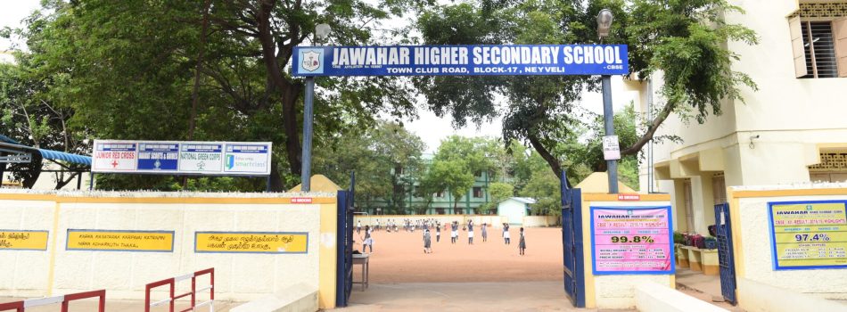 school-entrance1-scaled