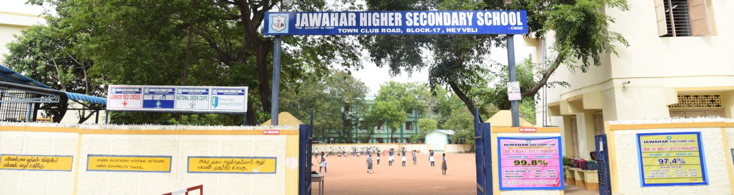 school-entrance1-scaled